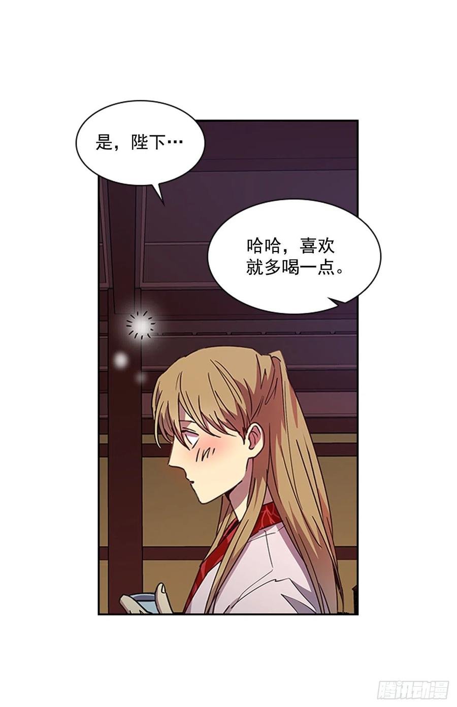 外传8.心事重重