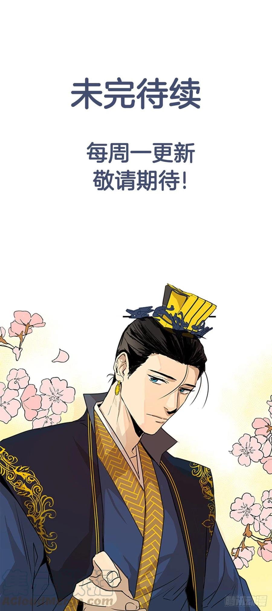 外传8.心事重重
