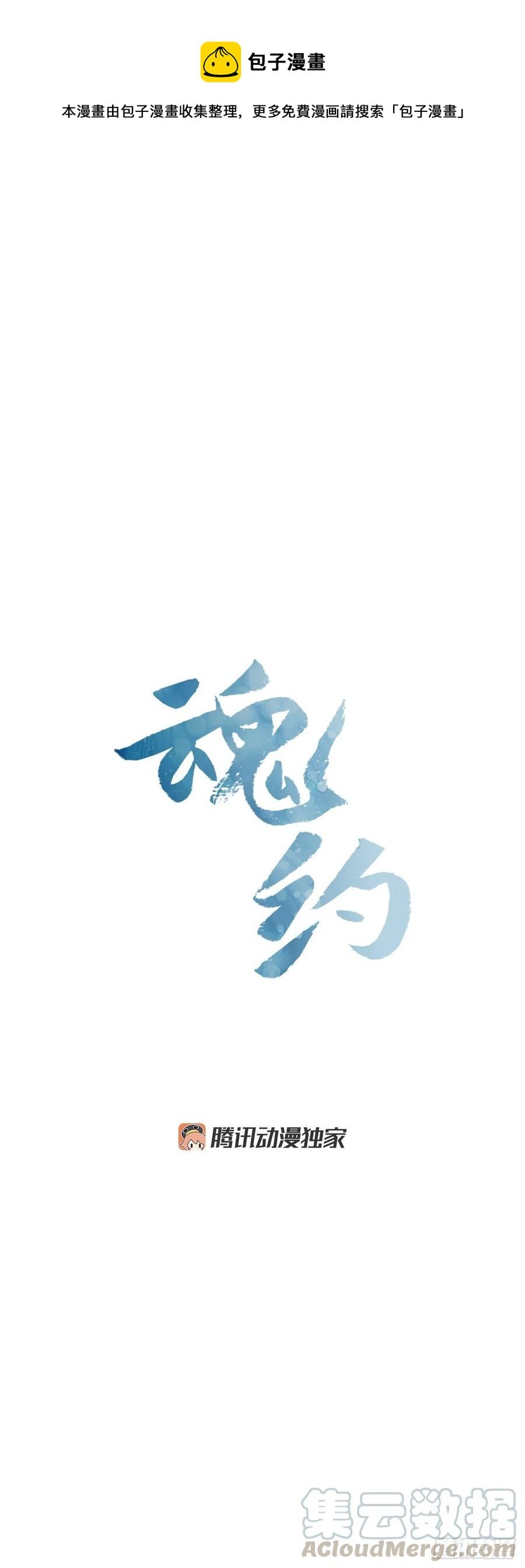 外传9.酒诱真心