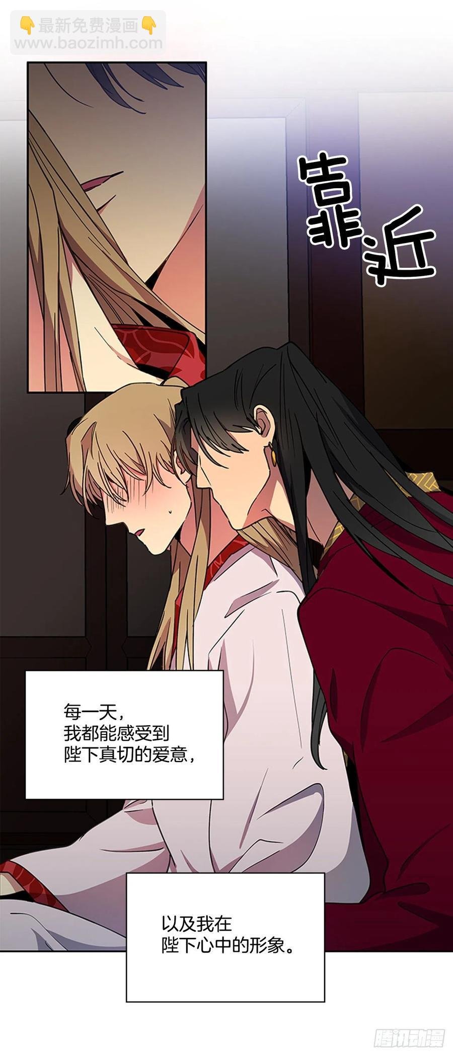 外传9.酒诱真心