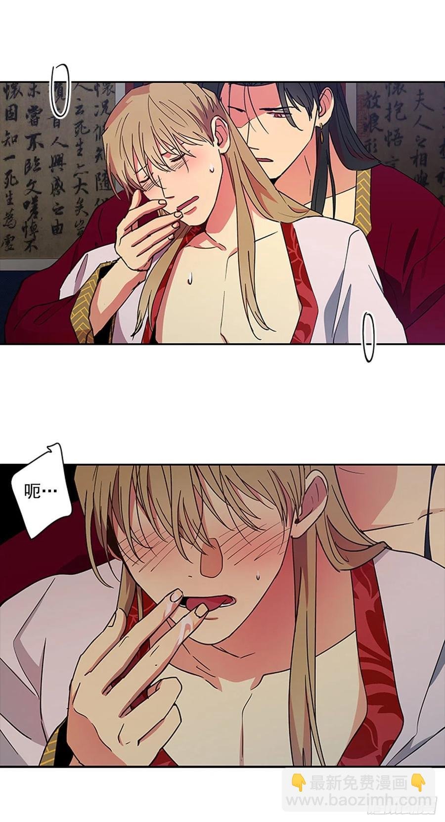 外传9.酒诱真心