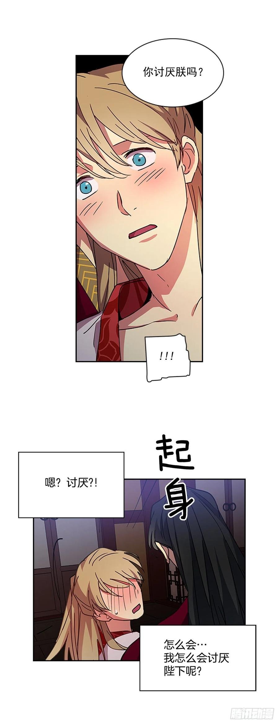 外传9.酒诱真心