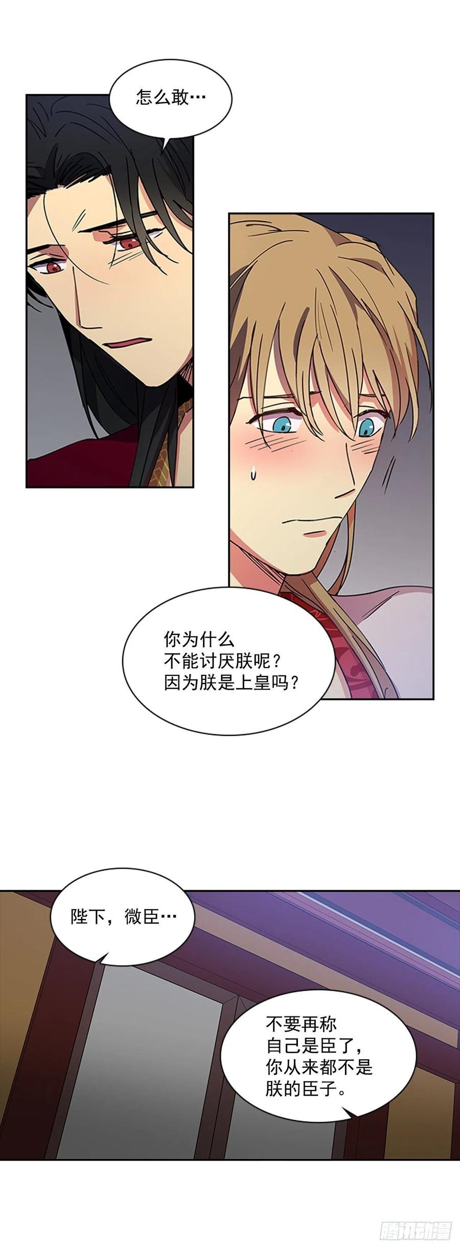 外传9.酒诱真心