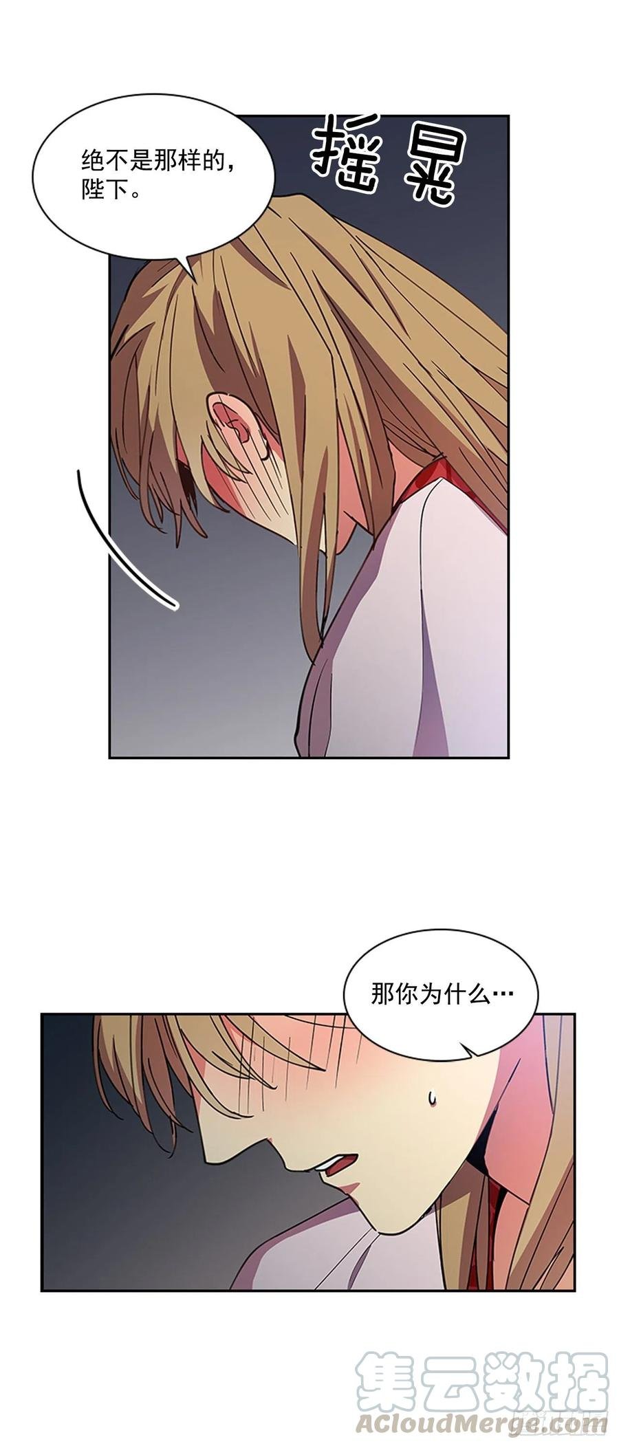 外传9.酒诱真心