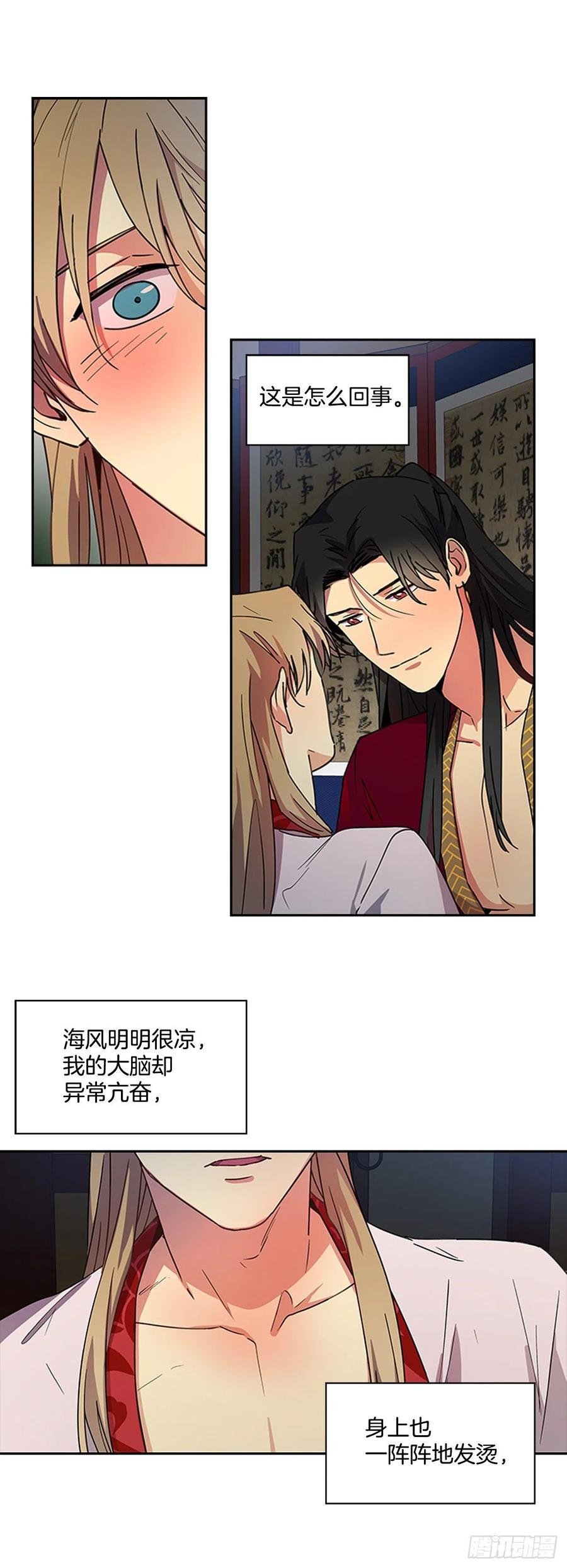外传10.百年之好