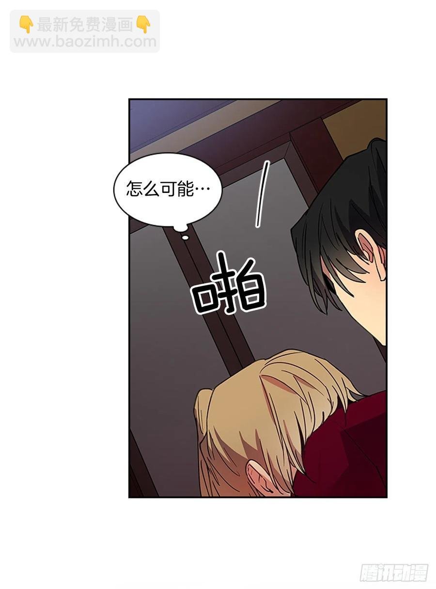 外传10.百年之好