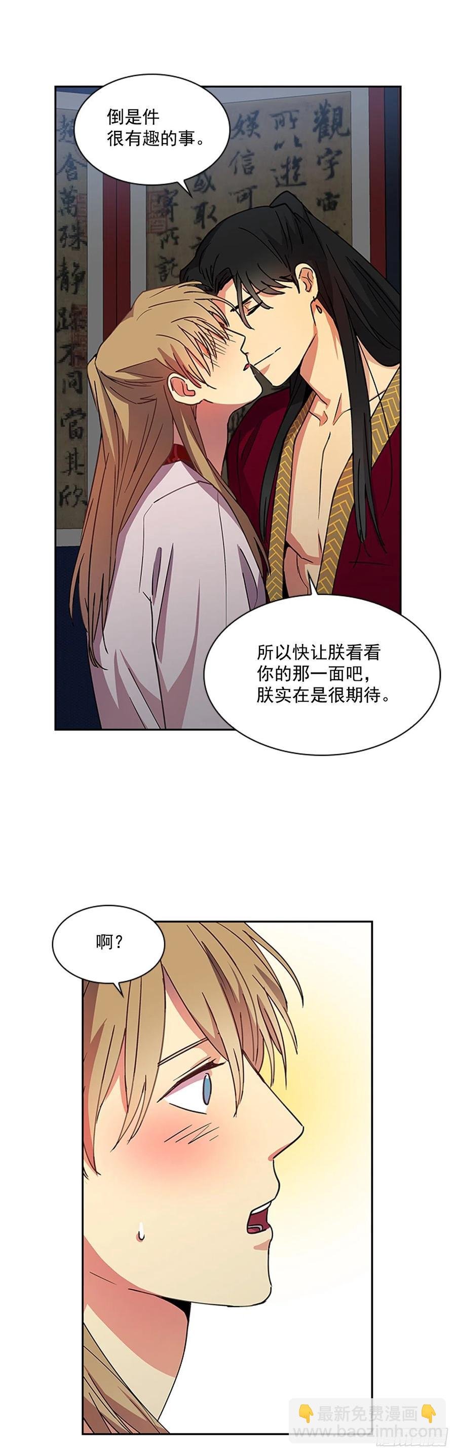 外传10.百年之好