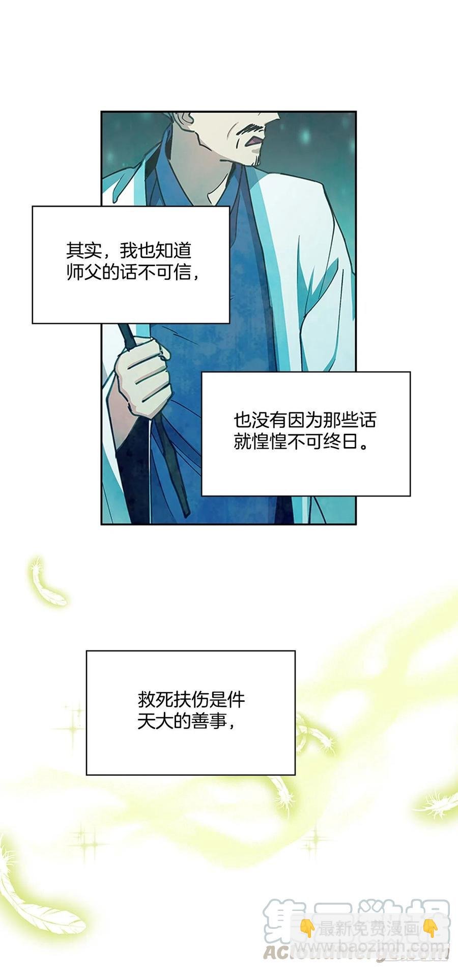 外传10.百年之好