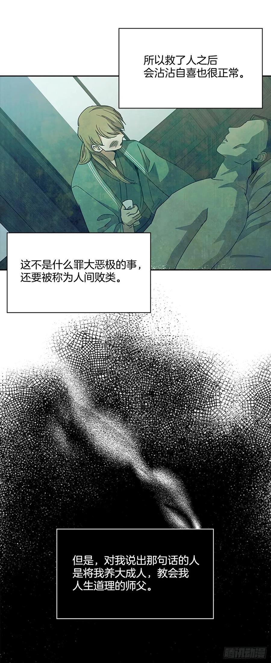 外传10.百年之好