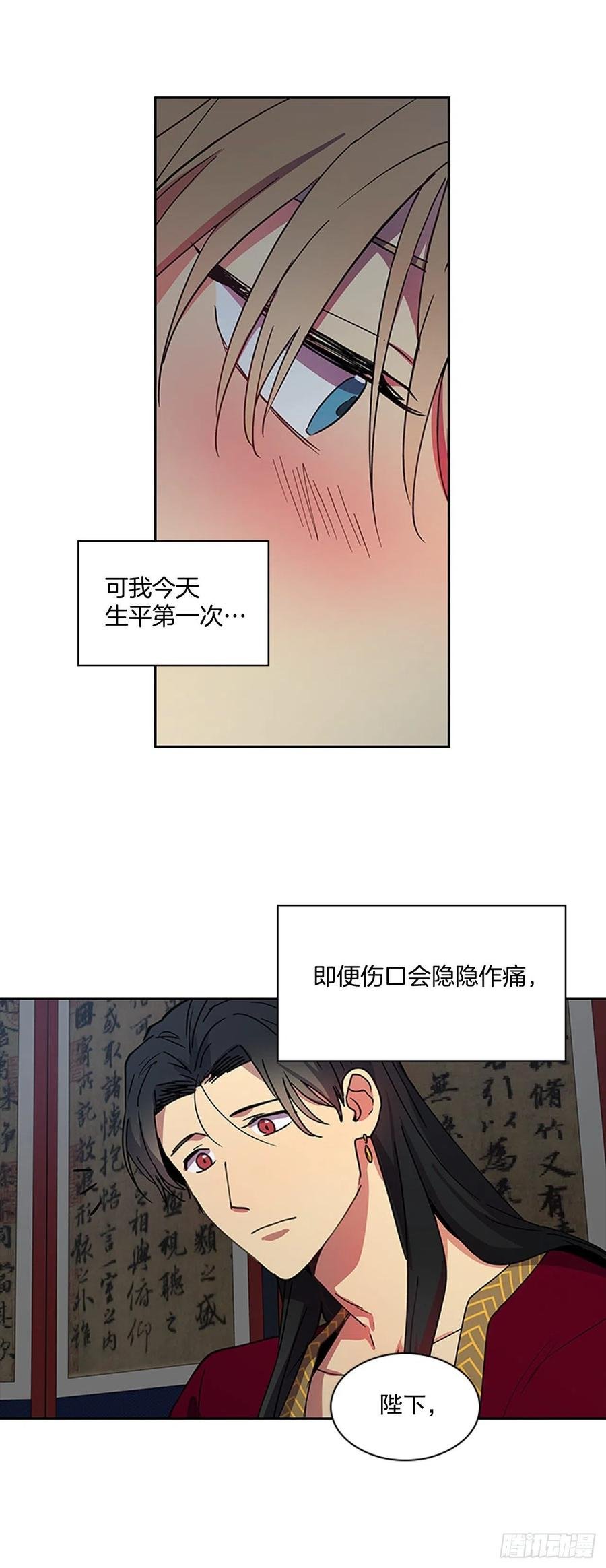 外传10.百年之好