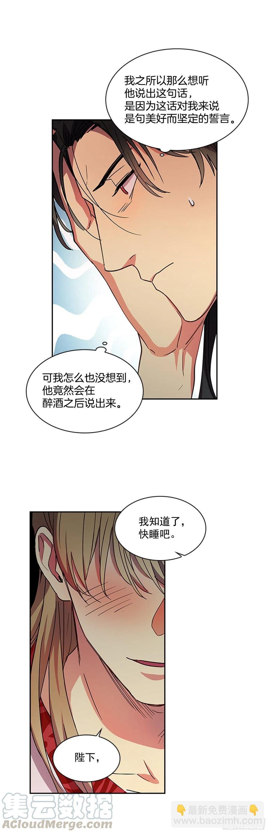外传10.百年之好