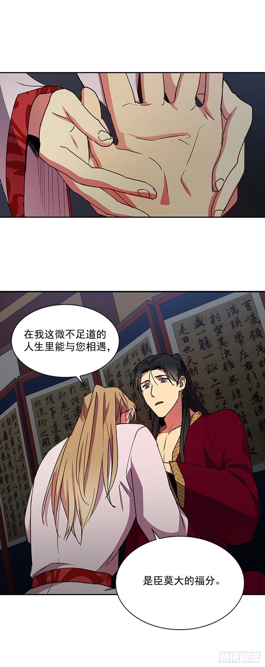 外传10.百年之好