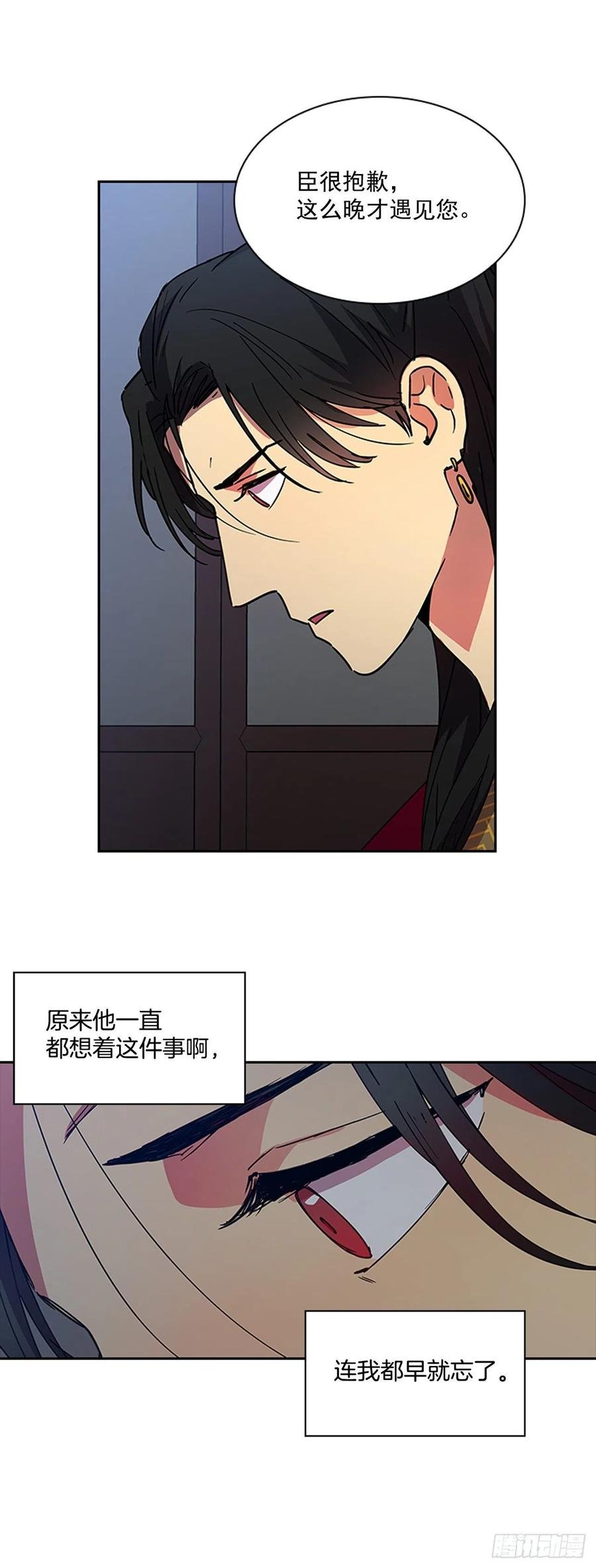 外传10.百年之好