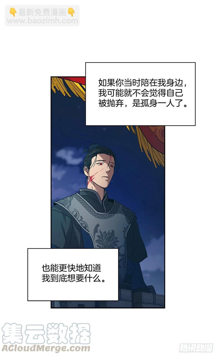 外传10.百年之好