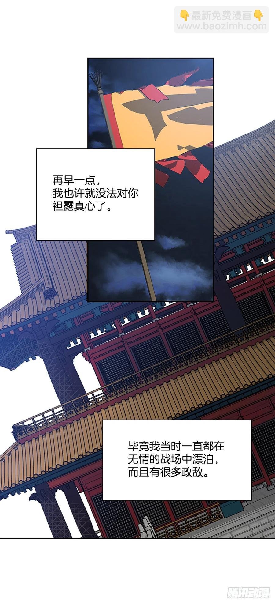 外传10.百年之好