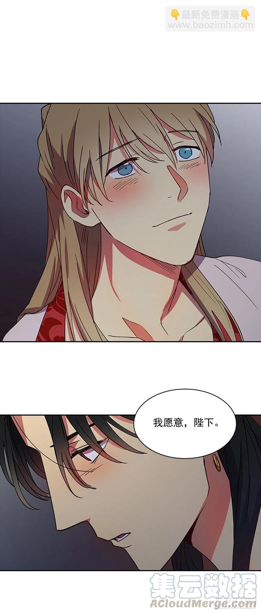外传10.百年之好