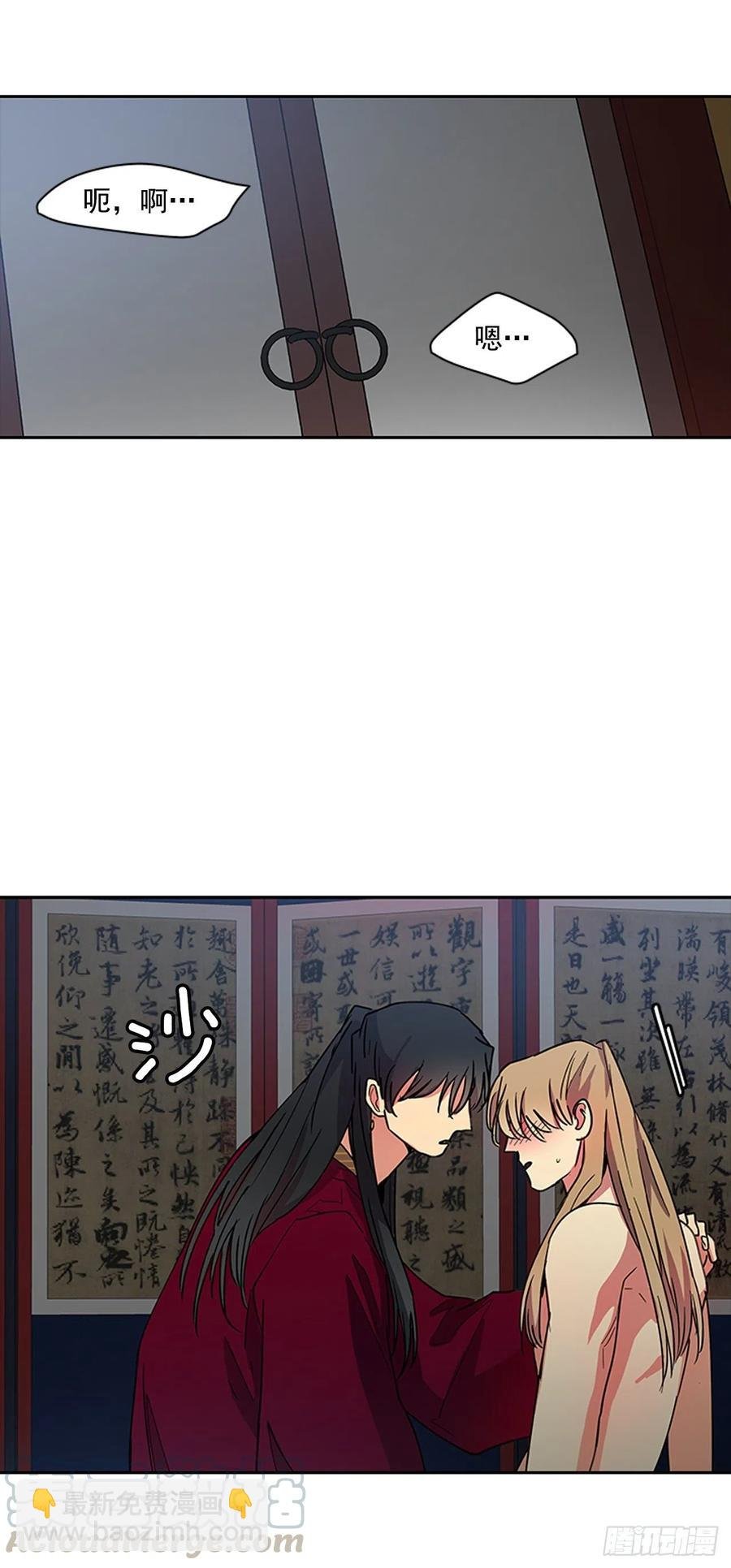 外传10.百年之好