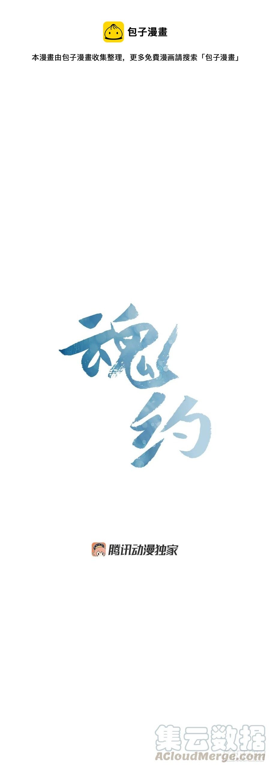 外传11.情到深处
