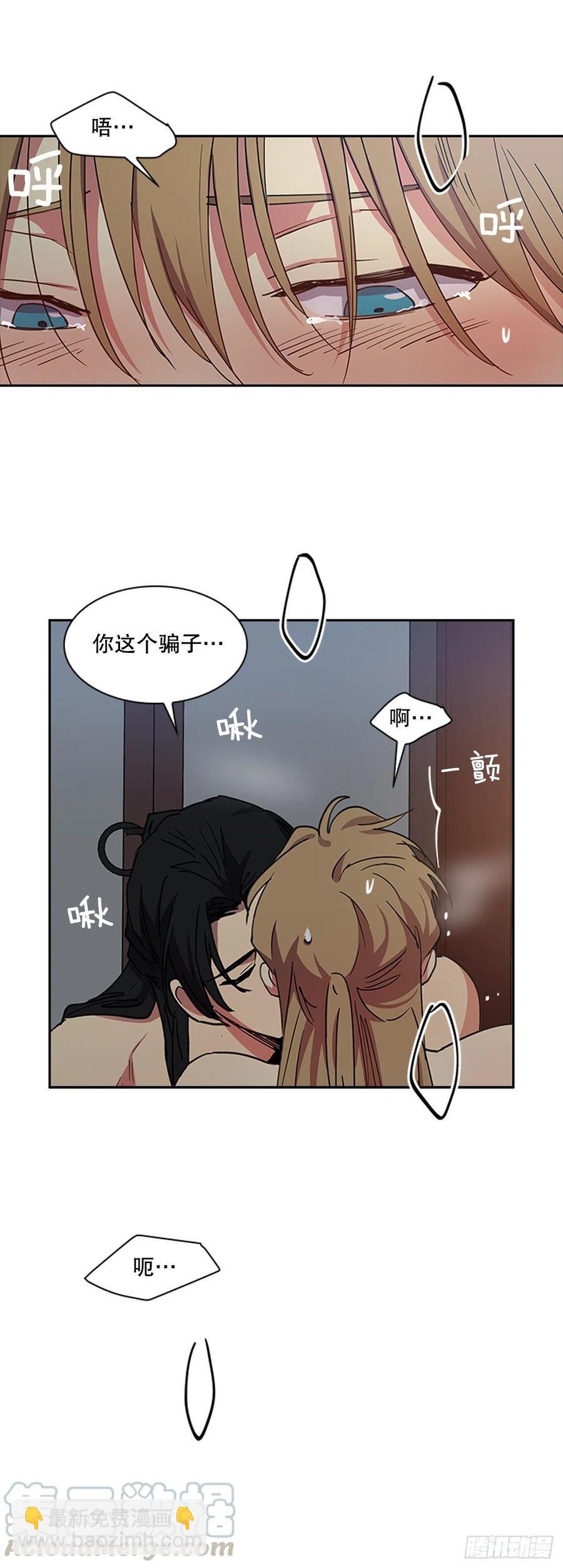外传11.情到深处