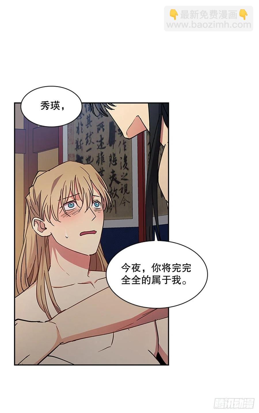 外传11.情到深处