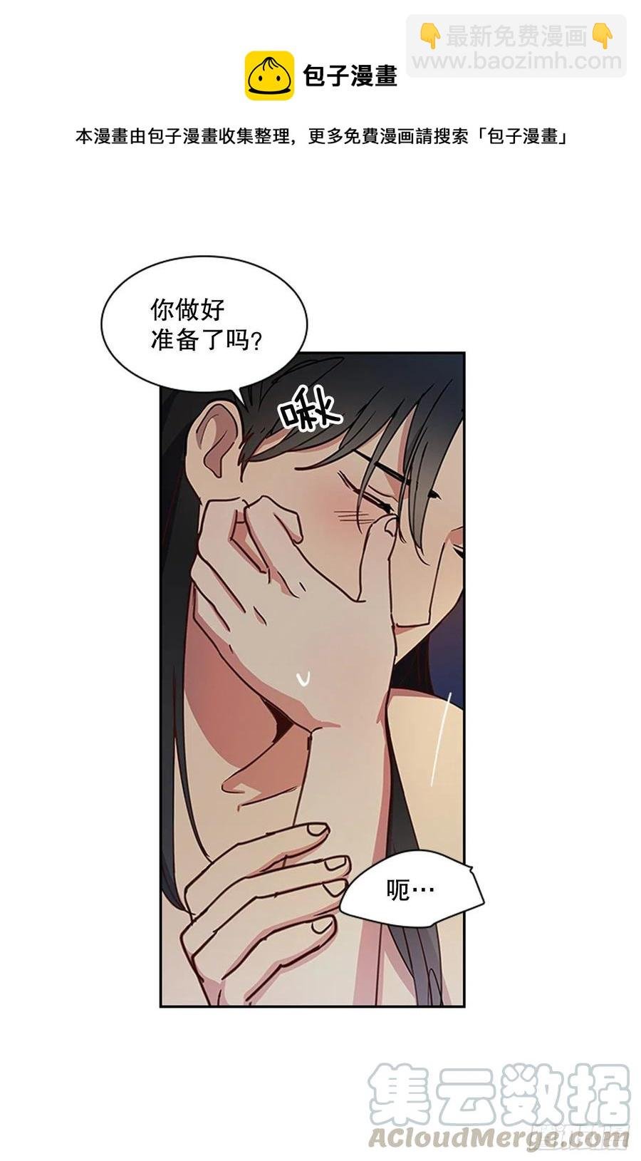 外传11.情到深处
