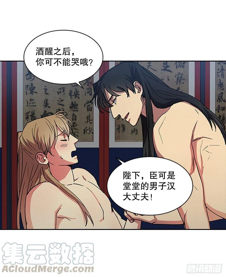 外传11.情到深处