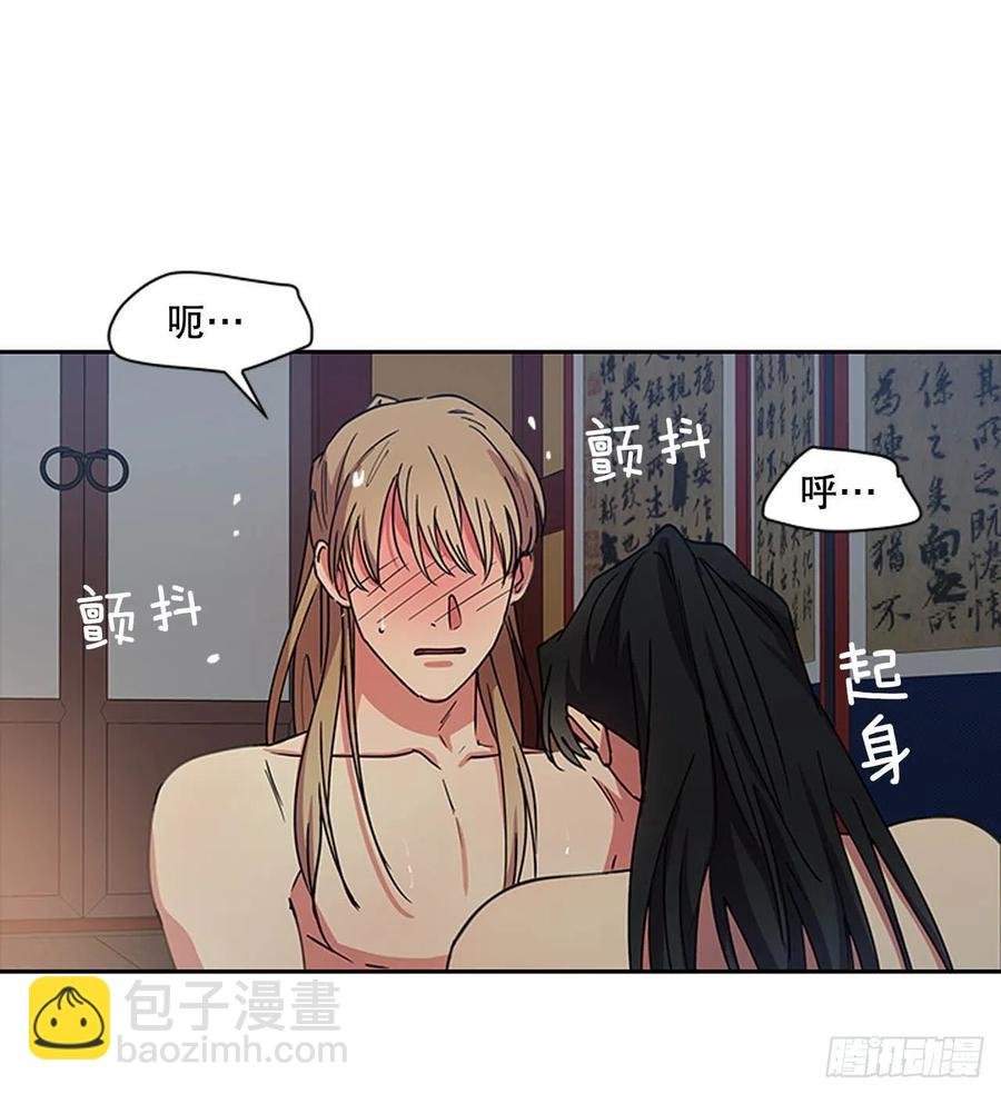 外传11.情到深处