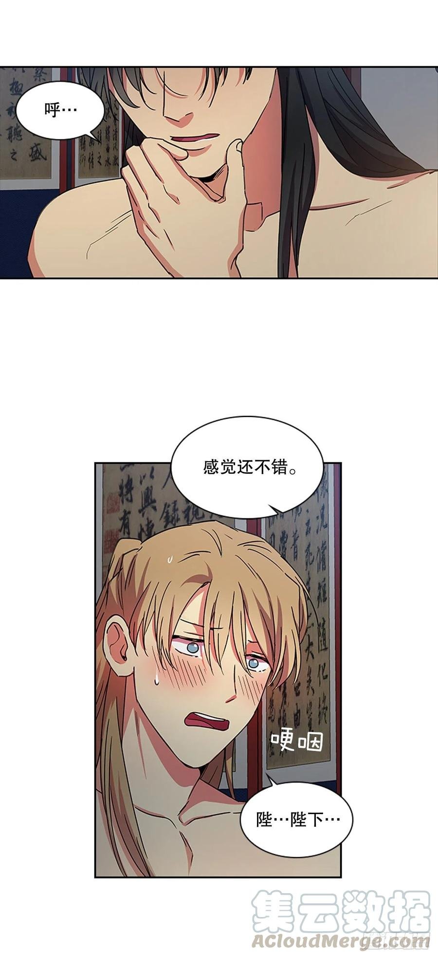 外传11.情到深处