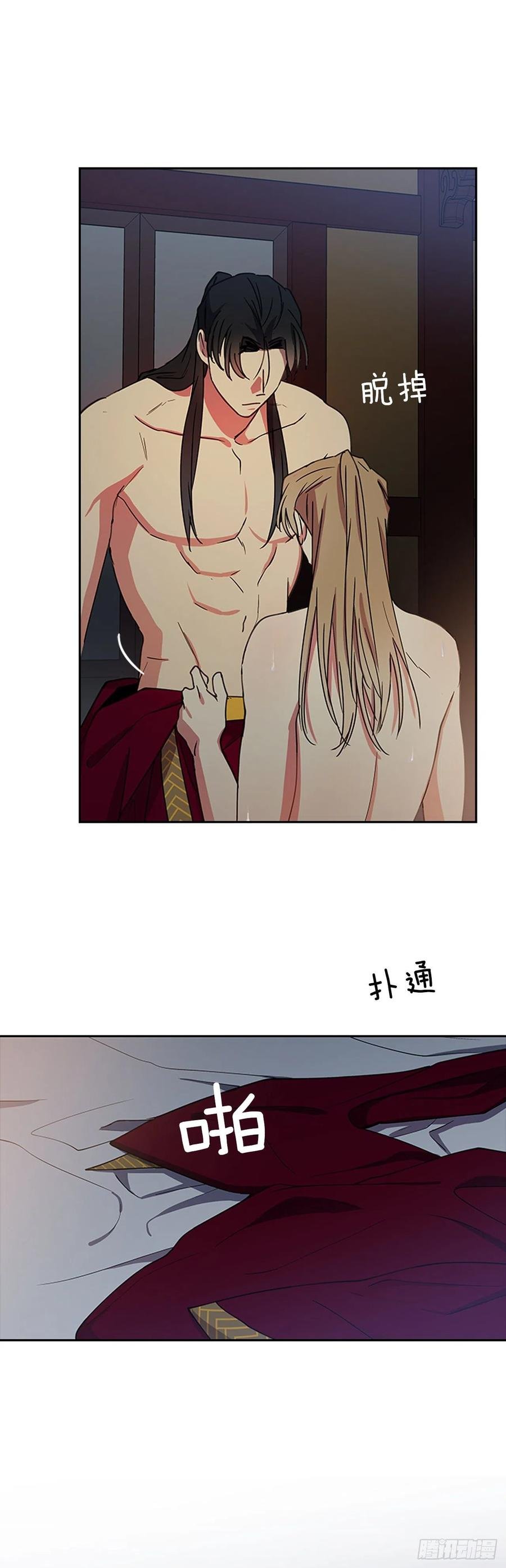 外传11.情到深处