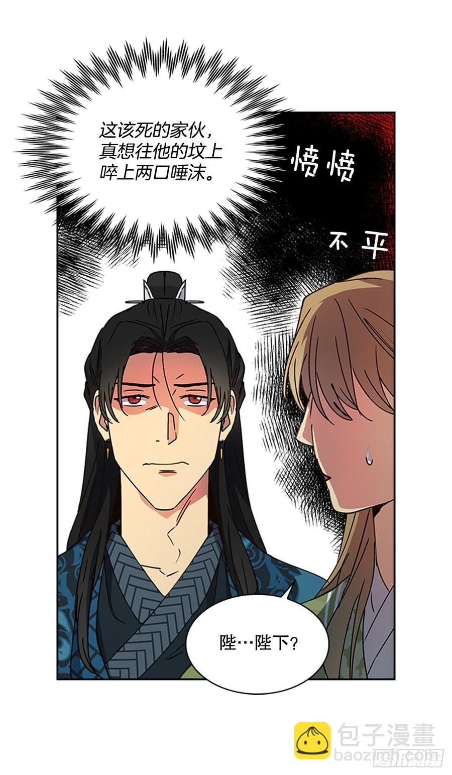 外传13.温暖心安