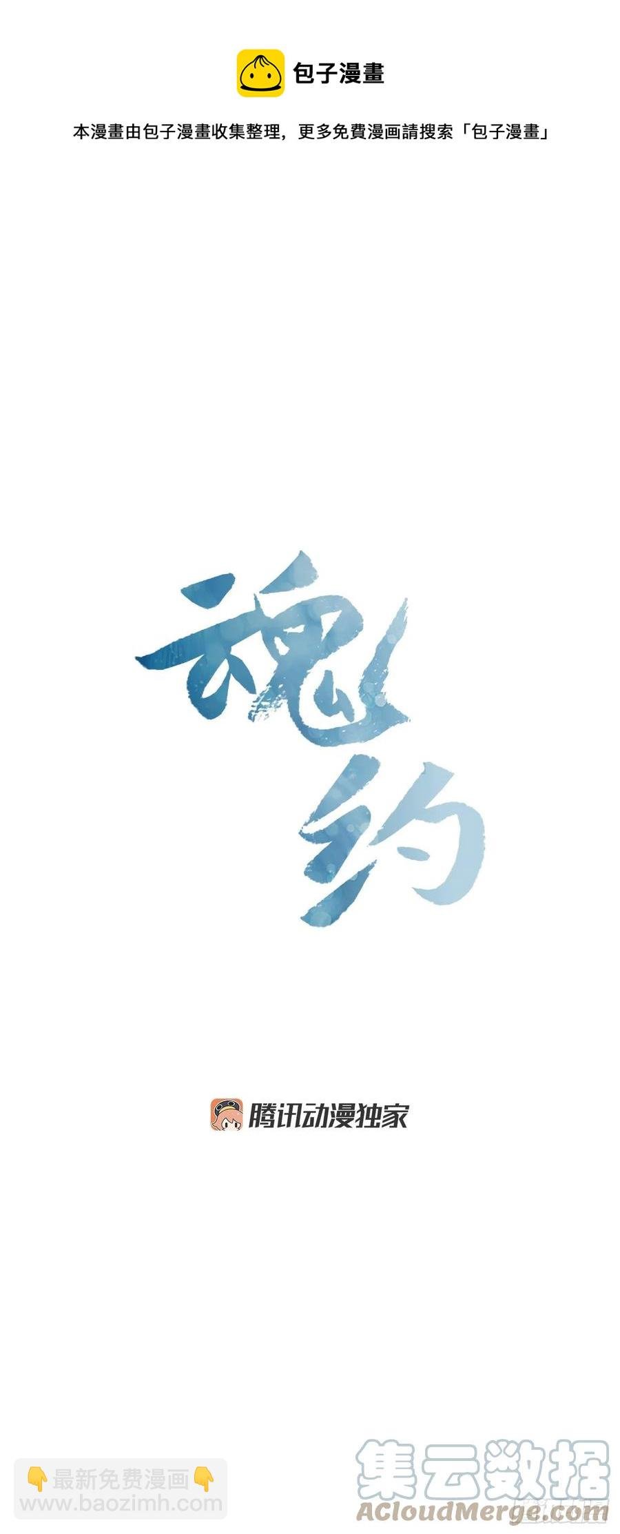 外传13.温暖心安
