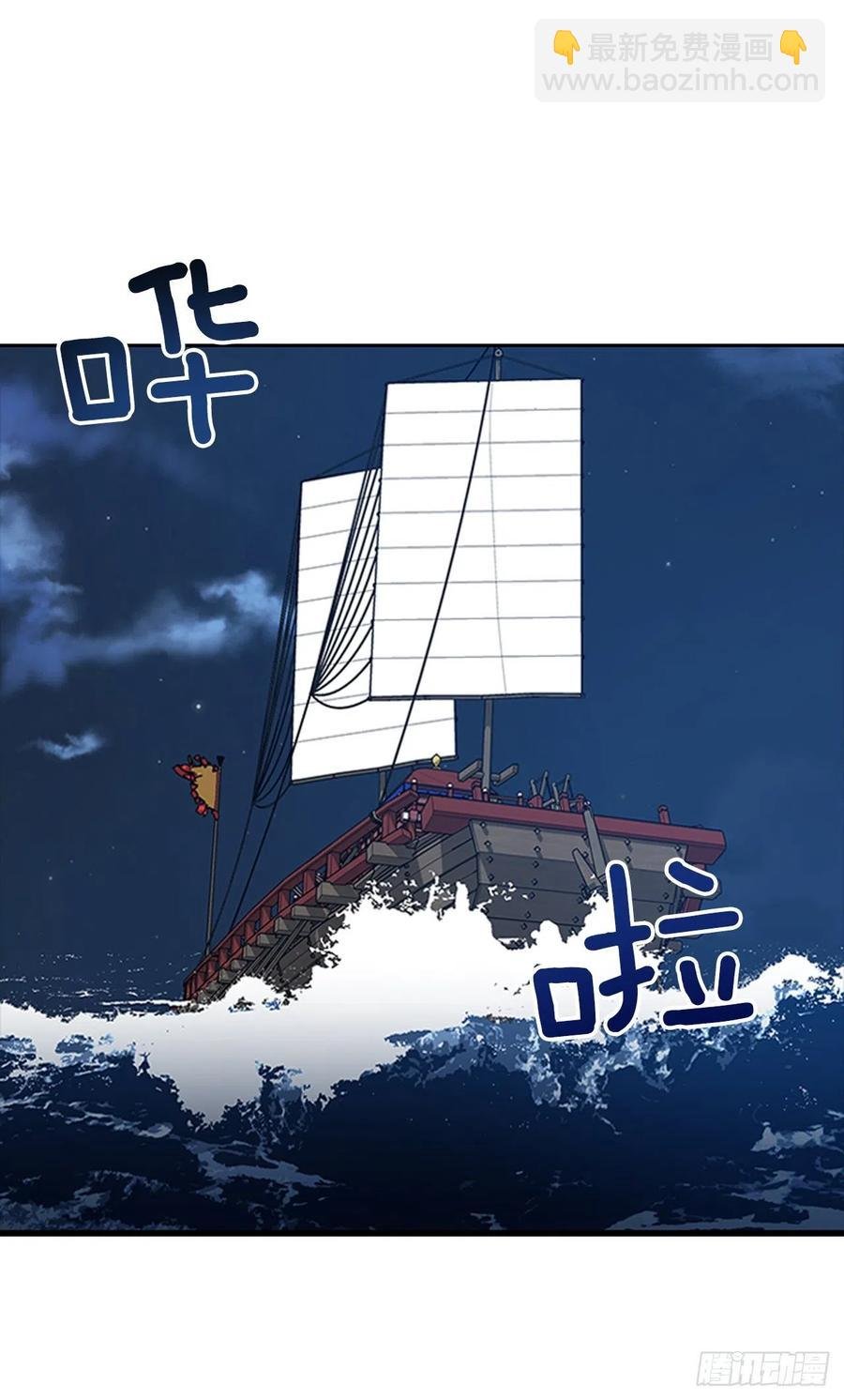 外传13.温暖心安