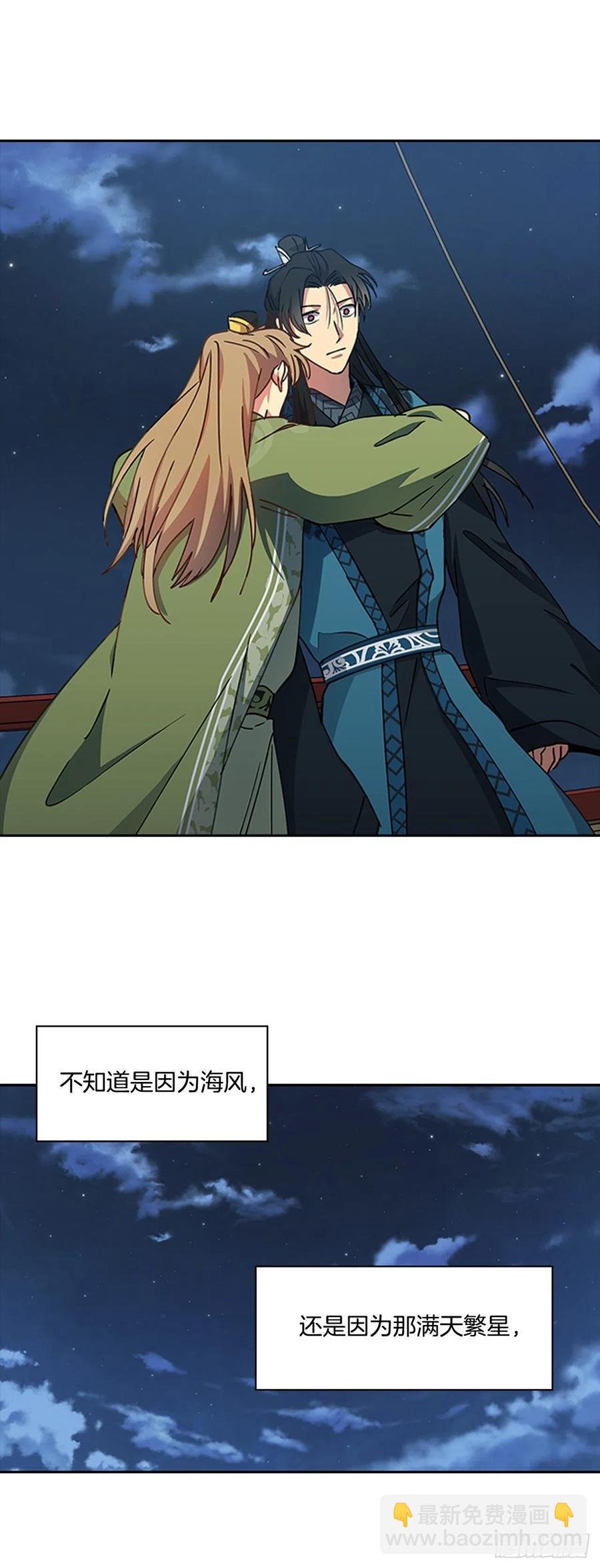 外传13.温暖心安