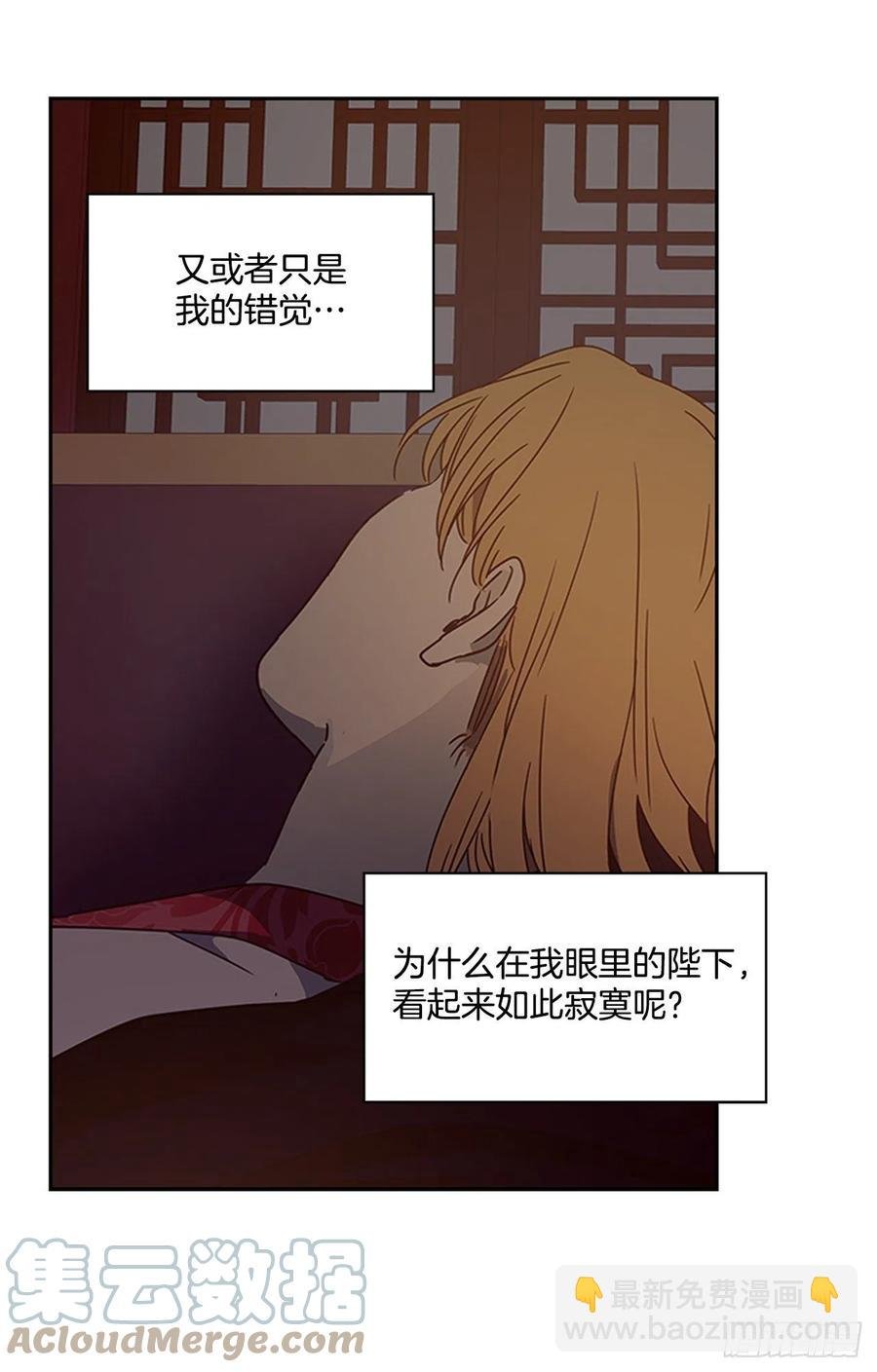 外传13.温暖心安