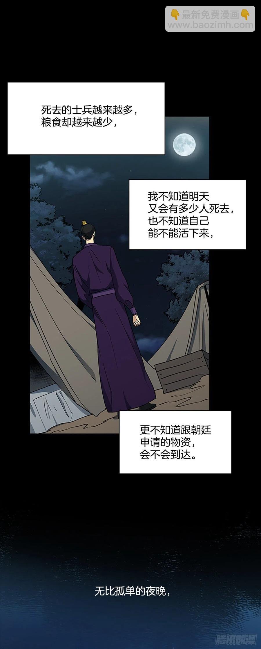 外传13.温暖心安