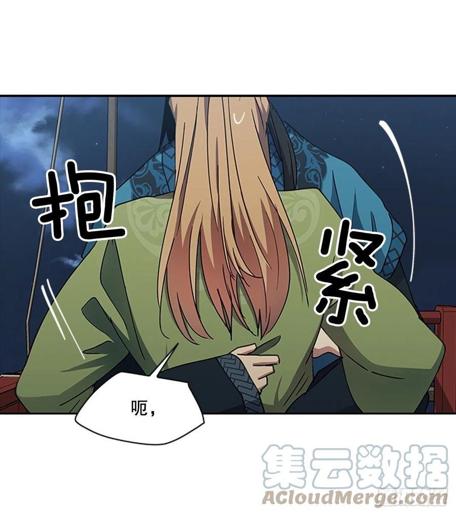 外传13.温暖心安
