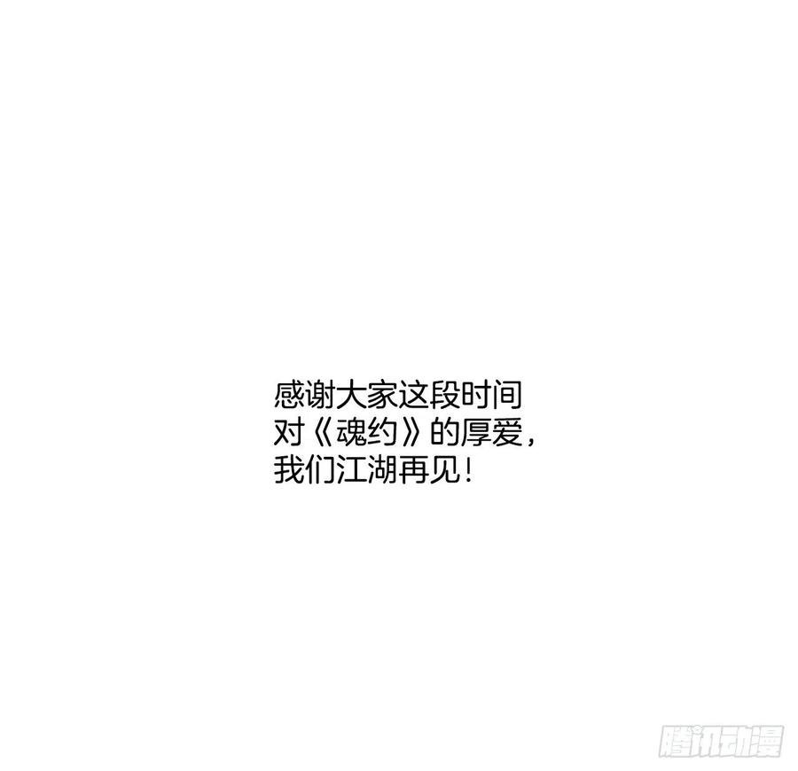 外传13.温暖心安