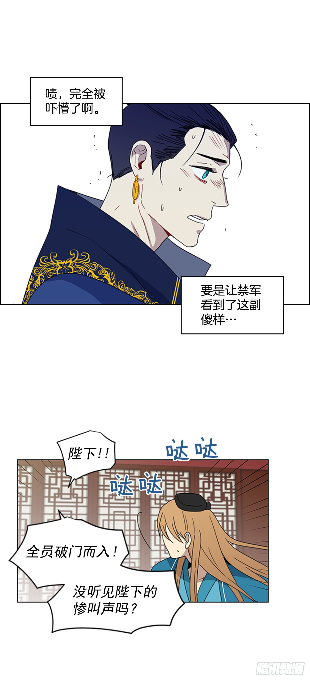 8.升我为妃