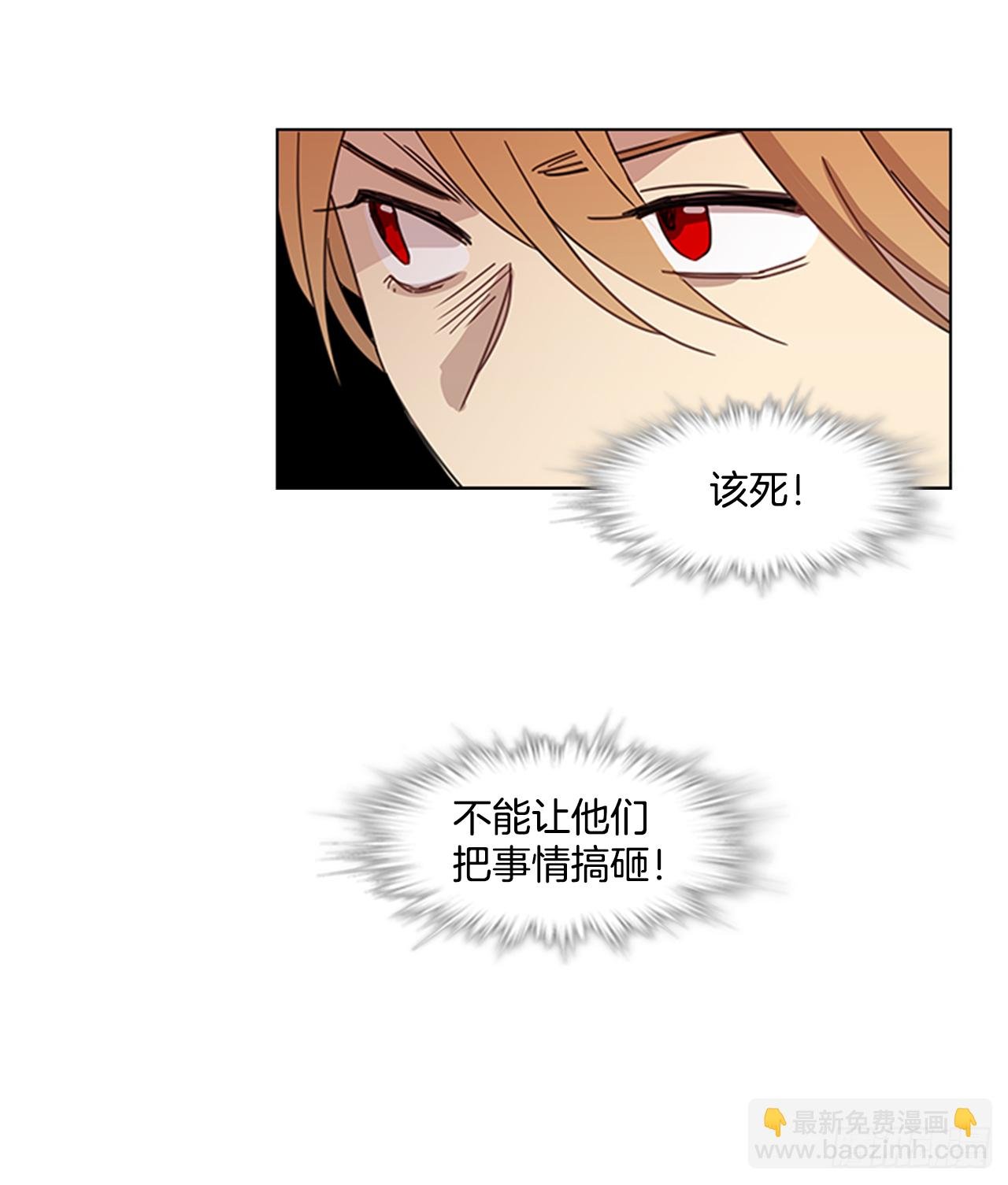 8.升我为妃