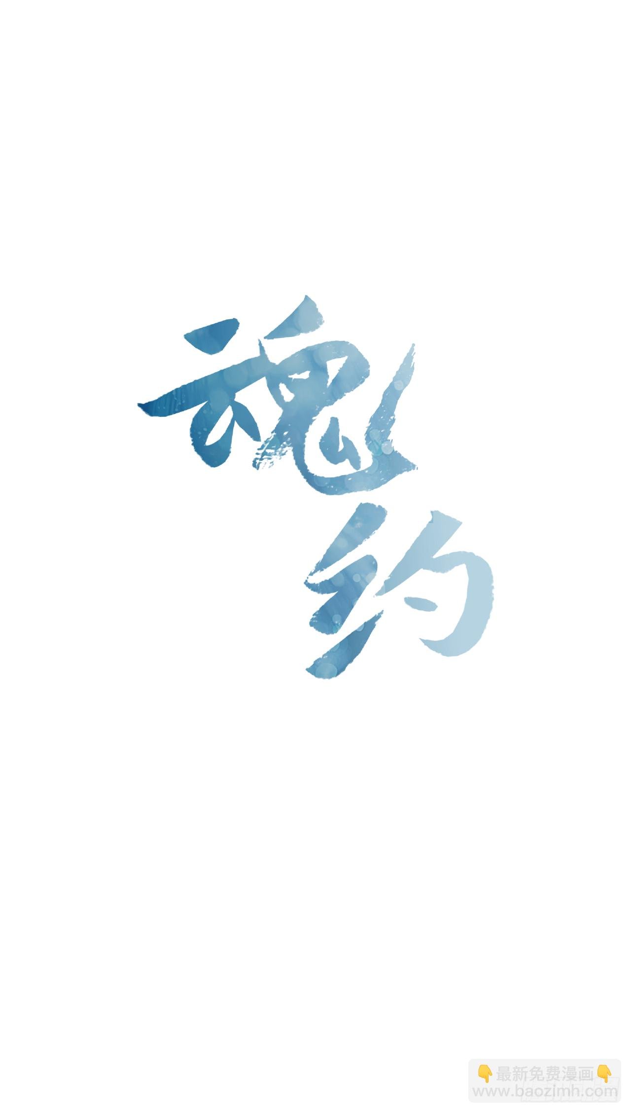 8.升我为妃