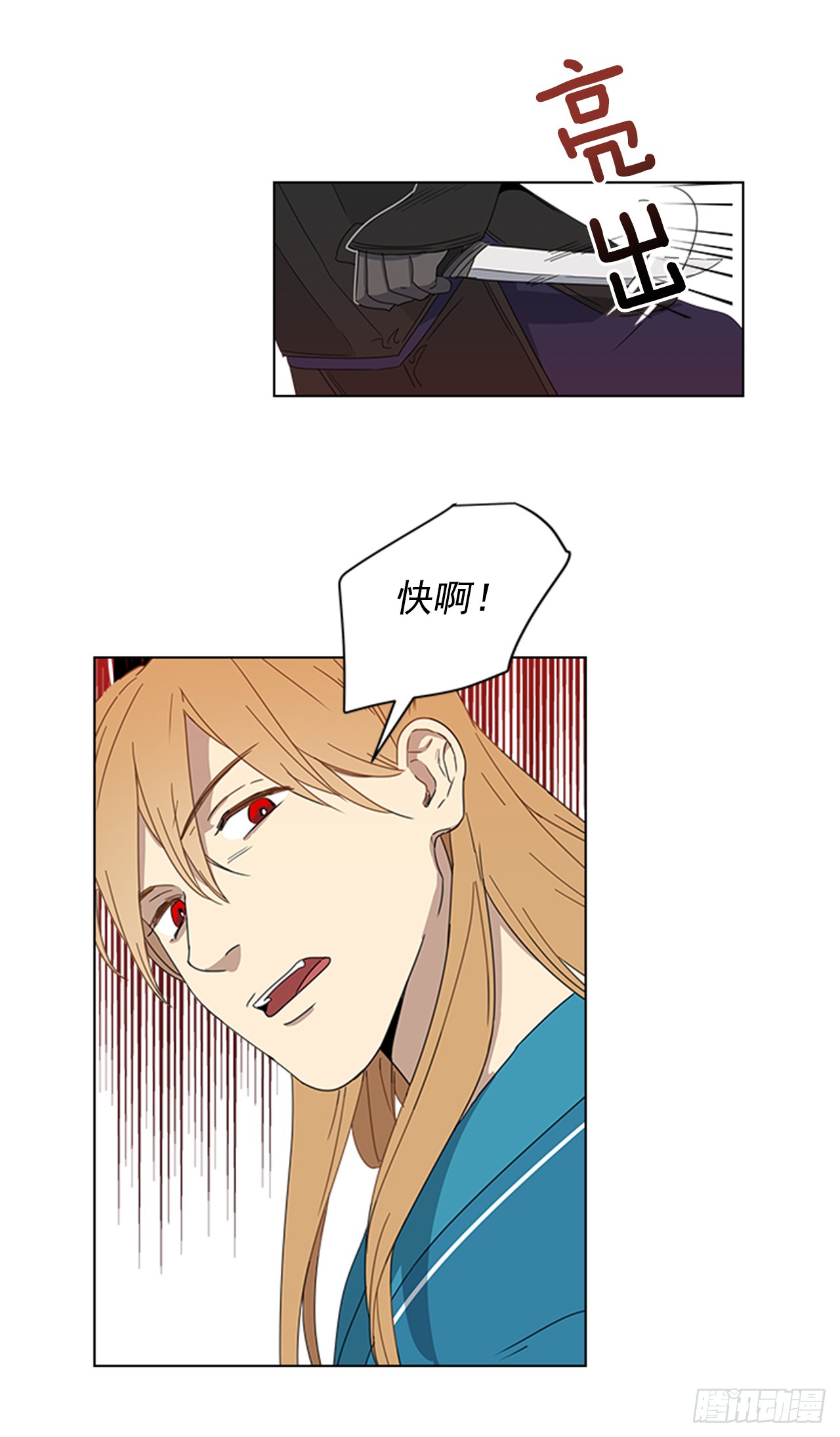 8.升我为妃