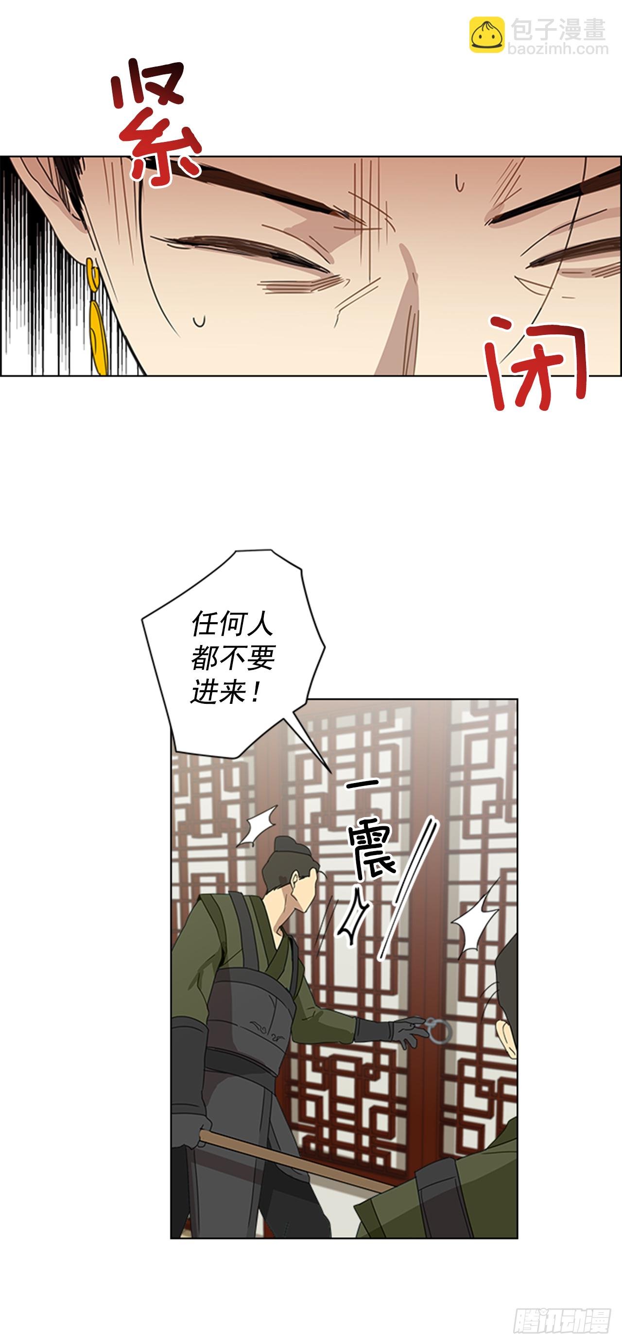 8.升我为妃