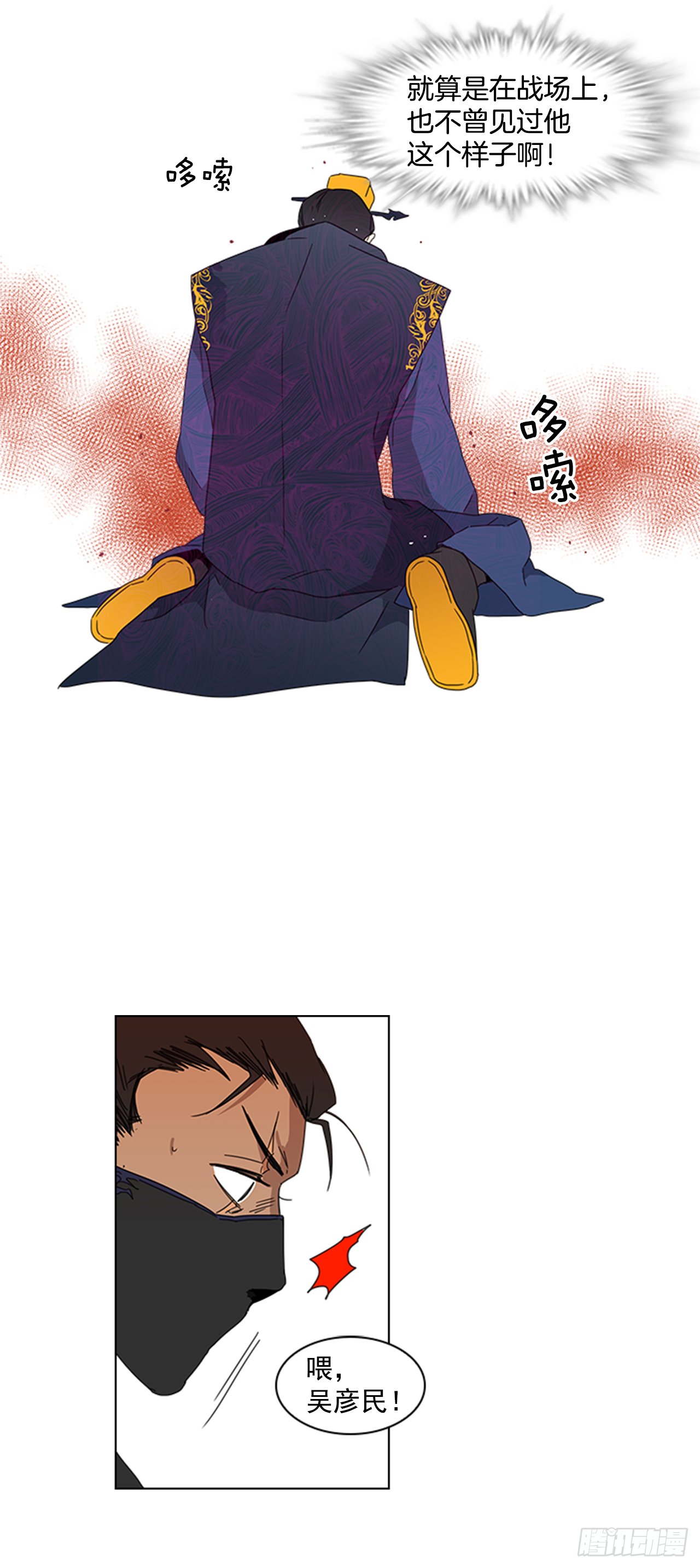 8.升我为妃