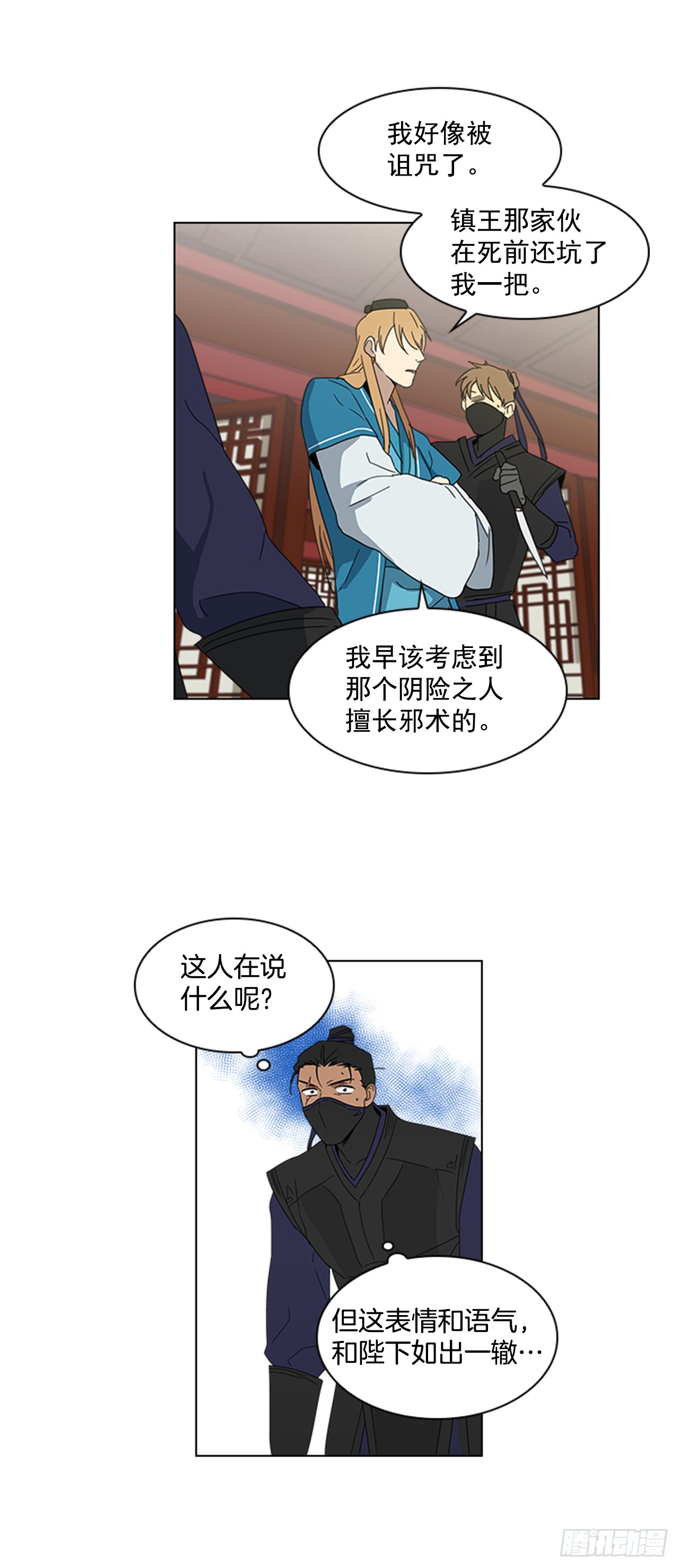 8.升我为妃