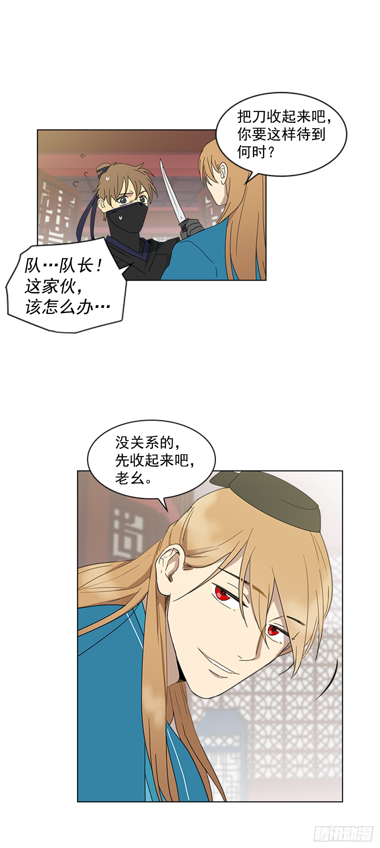 8.升我为妃