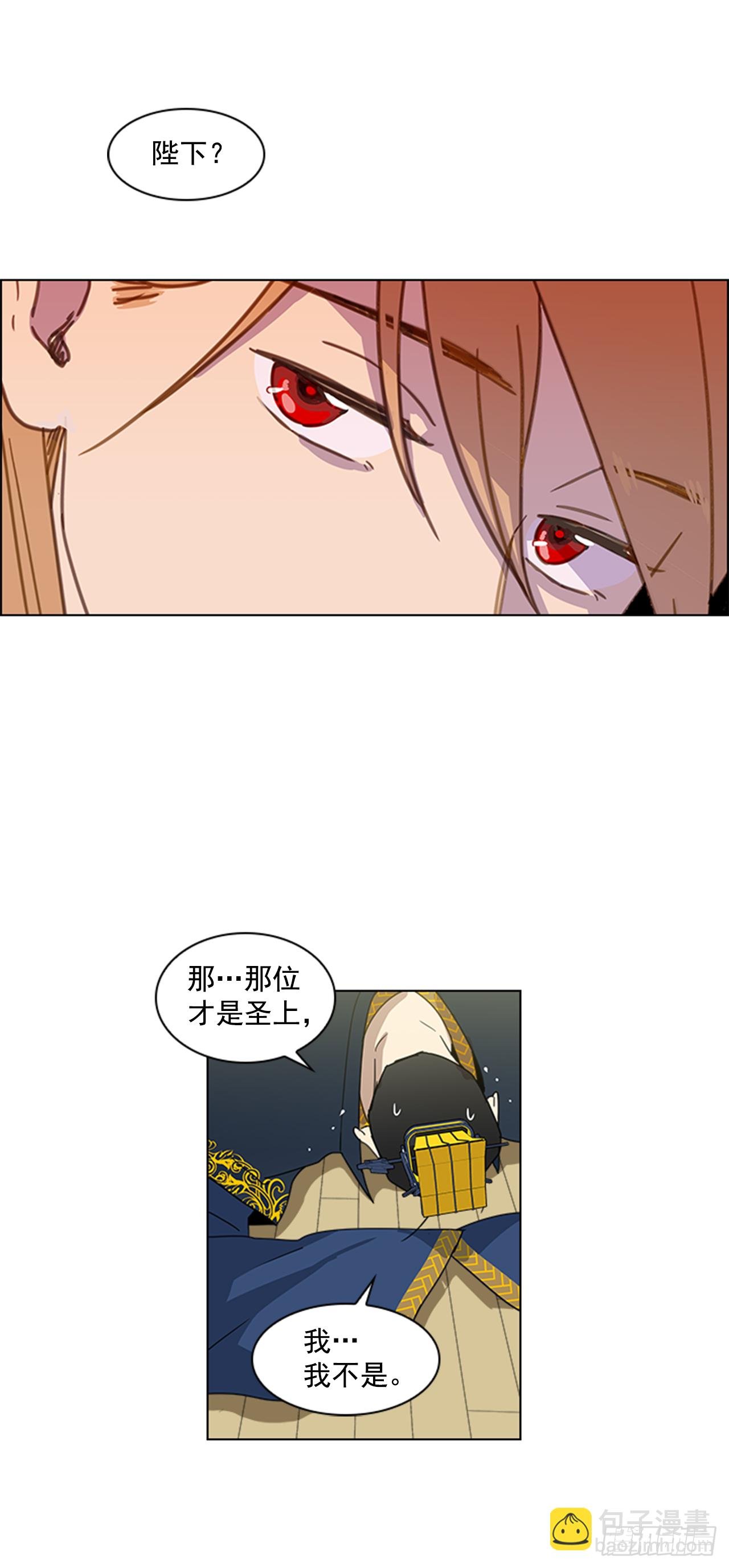 8.升我为妃