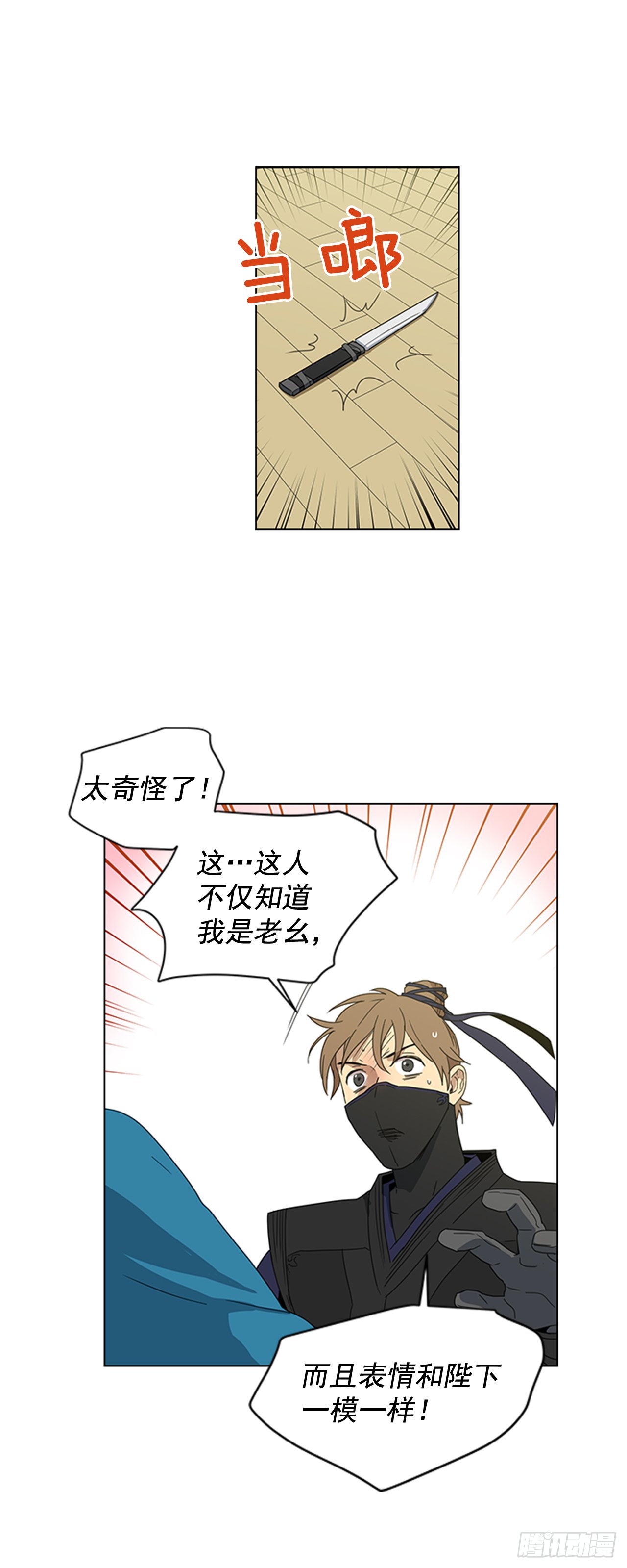 8.升我为妃
