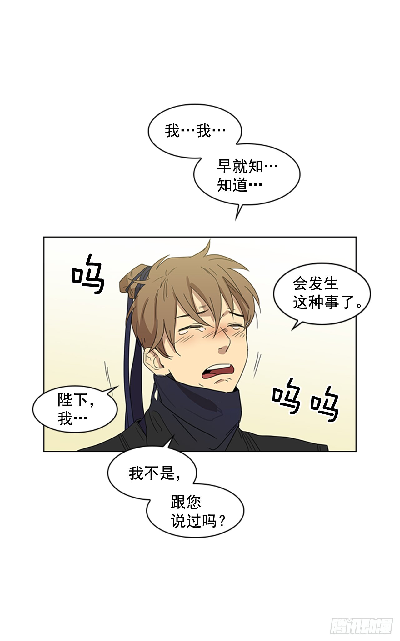 8.升我为妃