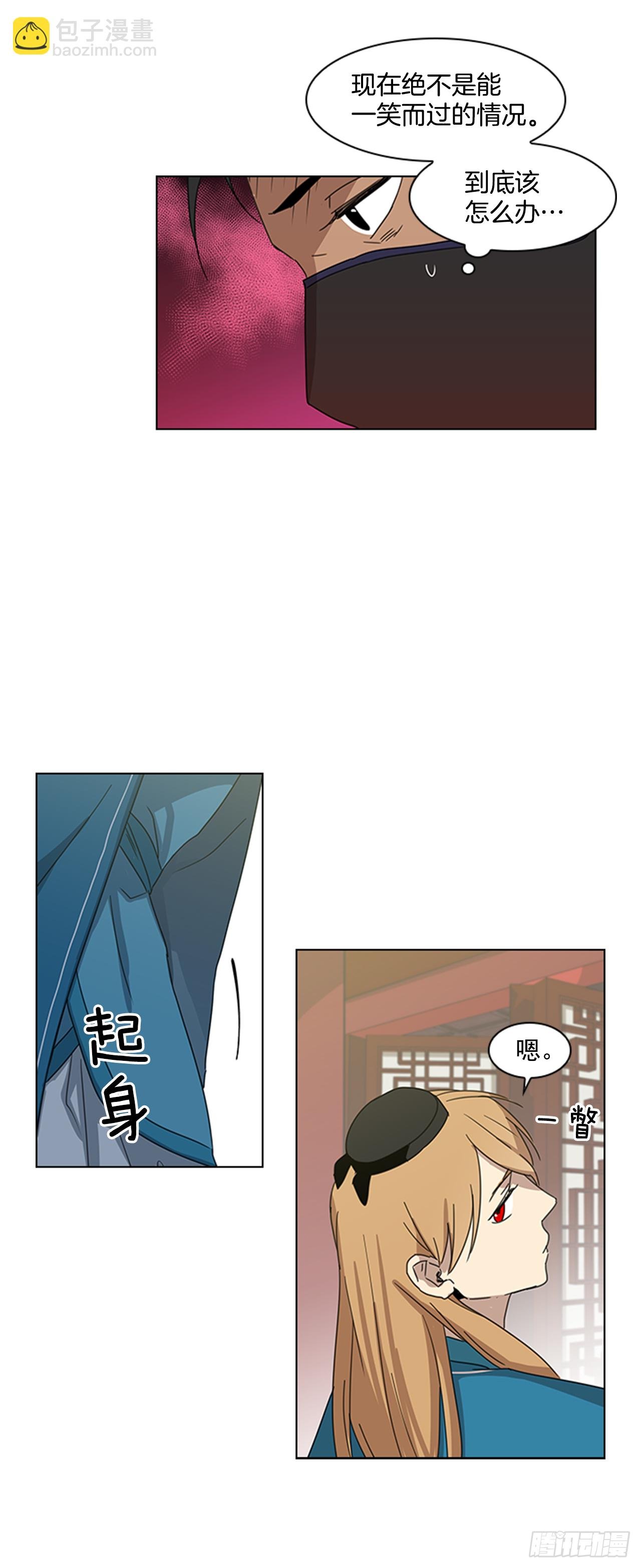 8.升我为妃