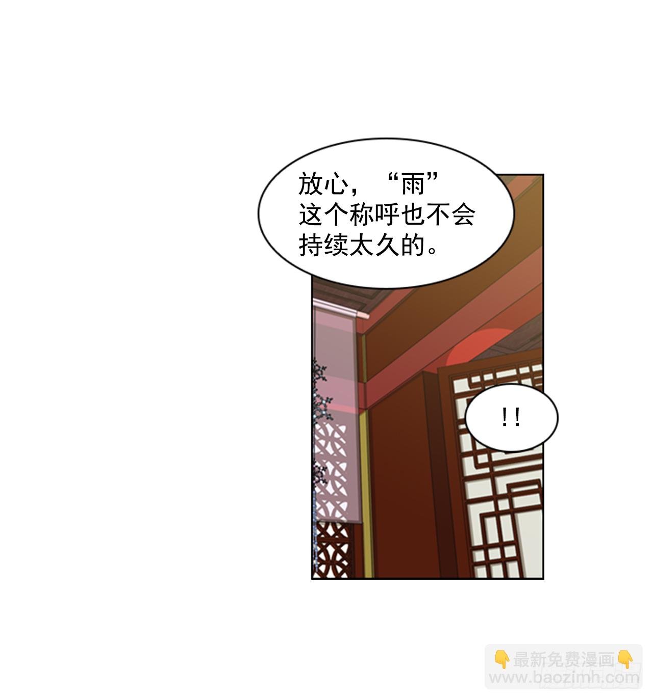 8.升我为妃